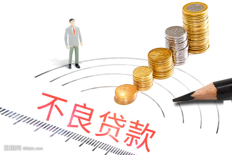 重庆无抵押借钱